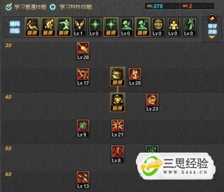 dnf忍者技能释放技巧,dnf忍者技能摆放-第5张图片-文史 dnf忍者技能释放技巧,dnf忍者技能摆放-第5张图片-文史