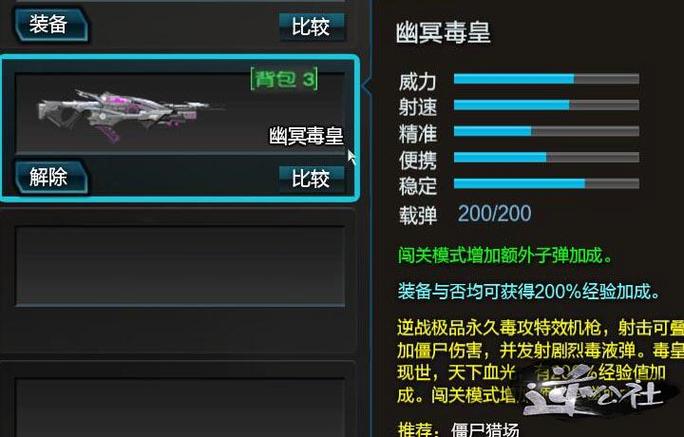 逆战幽冥毒皇怎么获得,逆战幽冥毒皇升级觉醒了吗-第2张图片-文史 逆战幽冥毒皇怎么获得,逆战幽冥毒皇升级觉醒了吗-第2张图片-文史