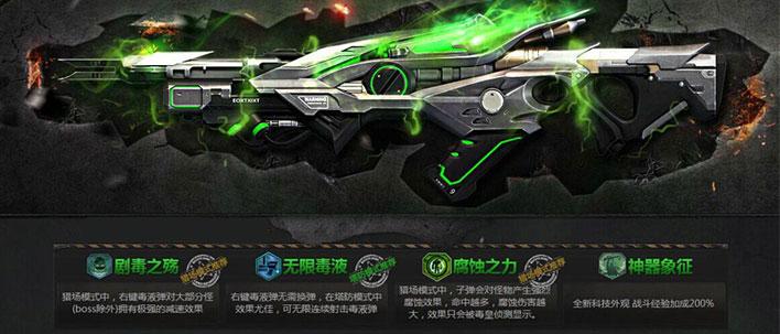 逆战幽冥毒皇怎么获得,逆战幽冥毒皇升级觉醒了吗-第4张图片-文史 逆战幽冥毒皇怎么获得,逆战幽冥毒皇升级觉醒了吗-第4张图片-文史