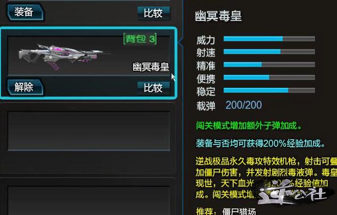 逆战幽冥毒皇怎么获得,逆战幽冥毒皇升级觉醒了吗-第8张图片-文史 逆战幽冥毒皇怎么获得,逆战幽冥毒皇升级觉醒了吗-第8张图片-文史
