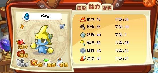 洛克王国酷拉在哪里弄,洛克王国酷拉怎么获得2021-第4张图片-文史 洛克王国酷拉在哪里弄,洛克王国酷拉怎么获得2021-第4张图片-文史