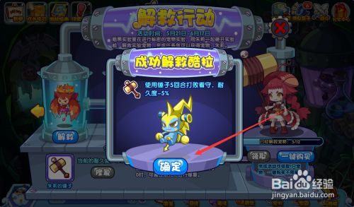 洛克王国酷拉在哪里弄,洛克王国酷拉怎么获得2021-第7张图片-文史 洛克王国酷拉在哪里弄,洛克王国酷拉怎么获得2021-第7张图片-文史