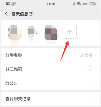 我的世界联机怎么邀请人,我的世界联机怎么邀请人进房间-第2张图片-文史 我的世界联机怎么邀请人,我的世界联机怎么邀请人进房间-第2张图片-文史