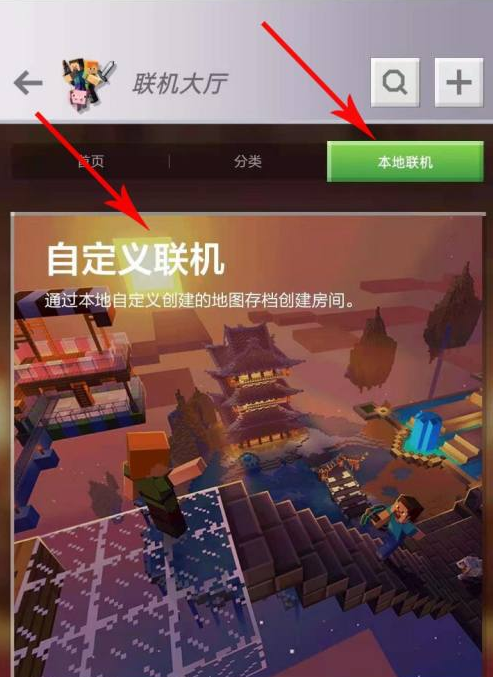 我的世界联机怎么邀请人,我的世界联机怎么邀请人进房间-第4张图片-文史 我的世界联机怎么邀请人,我的世界联机怎么邀请人进房间-第4张图片-文史