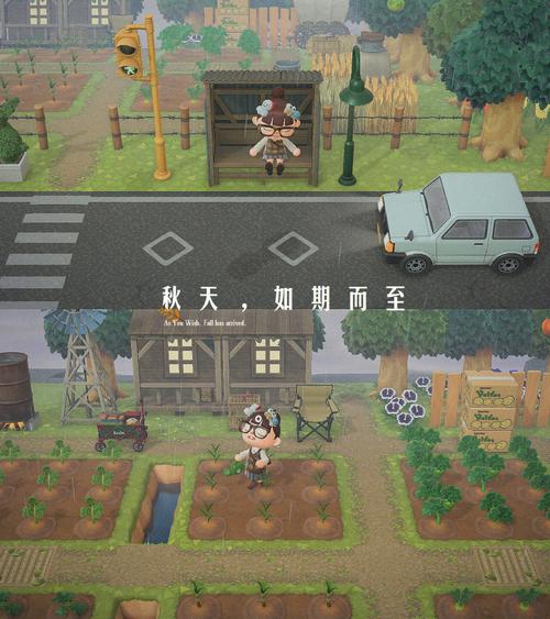 小森生活安卓和苹果可以一起玩吗,小森生活安卓和ios可以一起玩吗