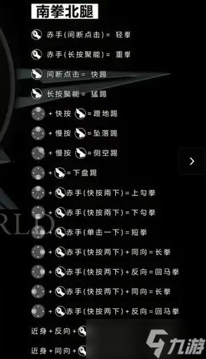 可以连招的一款横版格斗小游戏,能联机的横版格斗-第6张图片-文史 可以连招的一款横版格斗小游戏,能联机的横版格斗-第6张图片-文史