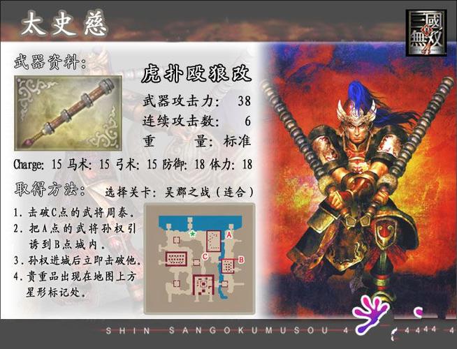 魔兽三国无双银剑哪里买（魔兽三国无双英雄装备）
