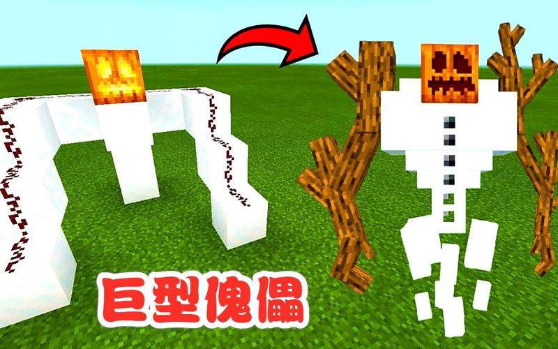 我的世界雪傀儡怎么做(我的世界雪傀儡做的堡垒是什么)-第6张图片-文史 我的世界雪傀儡怎么做(我的世界雪傀儡做的堡垒是什么)-第6张图片-文史