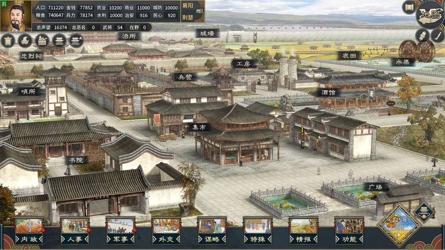 汉末霸业武将特殊技能,汉末霸业武将技能作用-第3张图片-文史 汉末霸业武将特殊技能,汉末霸业武将技能作用-第3张图片-文史