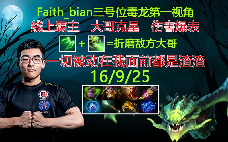 dota2毒龙技能,dota2毒龙改动-第3张图片-文史 dota2毒龙技能,dota2毒龙改动-第3张图片-文史