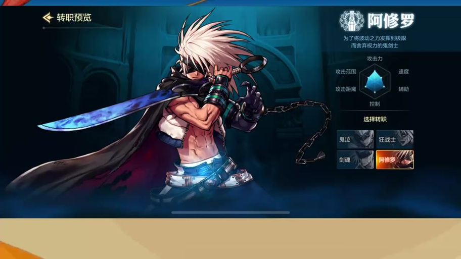 dnf阿修罗技能名称(dnf阿修罗全技能展示)-第7张图片-文史 dnf阿修罗技能名称(dnf阿修罗全技能展示)-第7张图片-文史