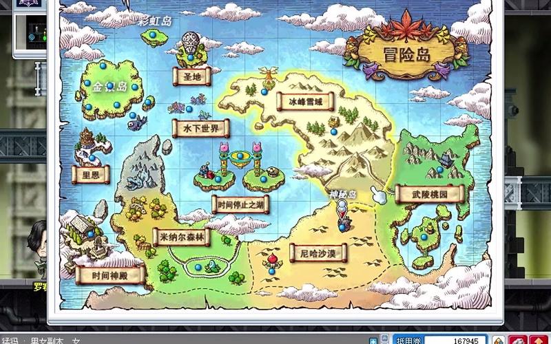 小小冒险岛6怎么加（小小冒险岛5鱼王）