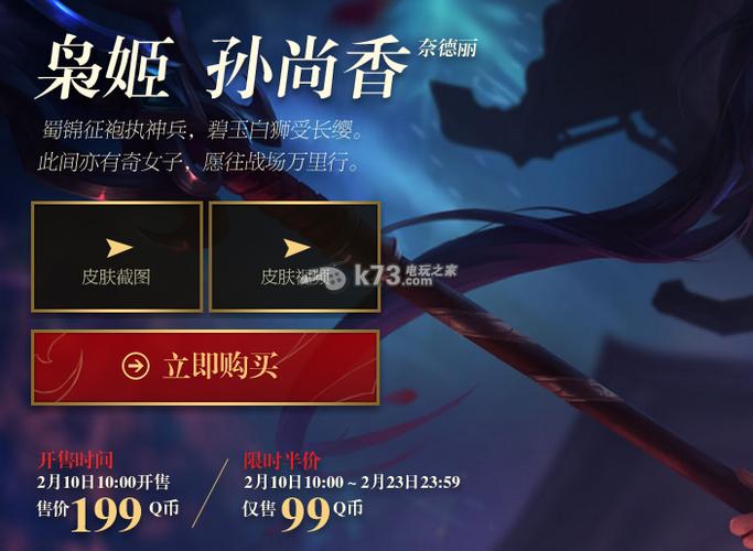 奈德丽技能(奈德丽重做)-第5张图片-文史 奈德丽技能(奈德丽重做)-第5张图片-文史