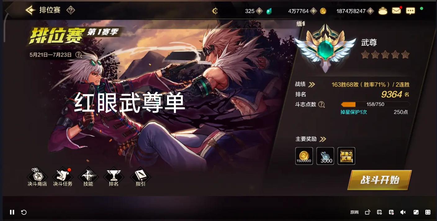 dnf至尊10是什么段位(dnf2020年至尊)-第5张图片-文史 dnf至尊10是什么段位(dnf2020年至尊)-第5张图片-文史
