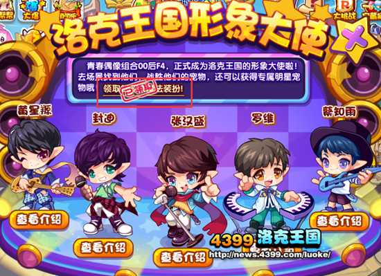 洛克王国三星情报多少赏金,洛克王国3月5日-第7张图片-文史 洛克王国三星情报多少赏金,洛克王国3月5日-第7张图片-文史