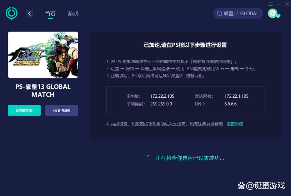 拳皇13为什么没人玩（拳皇13有人玩吗）-第4张图片-文史