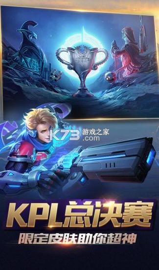 王者荣耀云游戏在哪里玩(王者荣耀云游戏怎么玩)-第4张图片-文史 王者荣耀云游戏在哪里玩(王者荣耀云游戏怎么玩)-第4张图片-文史
