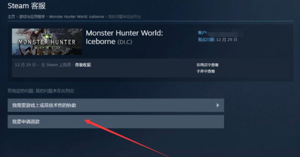 怪物猎人世界steam多少钱的简单介绍-第7张图片-文史 怪物猎人世界steam多少钱的简单介绍-第7张图片-文史