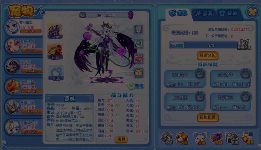 洛克王国白露值得练吗,洛克王国白露怎么打碧水灵兽-第7张图片-文史 洛克王国白露值得练吗,洛克王国白露怎么打碧水灵兽-第7张图片-文史