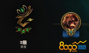 lol一级荣誉到二级要多久,lol1级荣誉升2级需要多少-第5张图片-文史 lol一级荣誉到二级要多久,lol1级荣誉升2级需要多少-第5张图片-文史