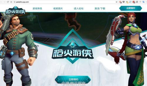 枪火游侠和守望先锋哪个早（枪火游侠比守望先锋早）