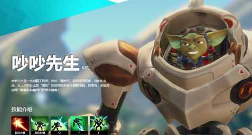 枪火游侠和守望先锋哪个早（枪火游侠比守望先锋早）-第5张图片-文史