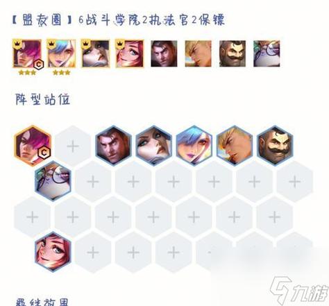 新版剑姬技能介绍(剑姬技能解析)-第6张图片-文史 新版剑姬技能介绍(剑姬技能解析)-第6张图片-文史