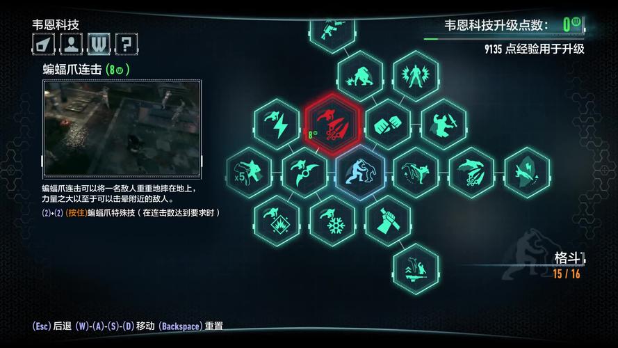 蝙蝠侠阿卡姆起源技能怎么加(蝙蝠侠阿卡姆起源怎么击倒)-第1张图片-文史 蝙蝠侠阿卡姆起源技能怎么加(蝙蝠侠阿卡姆起源怎么击倒)-第1张图片-文史