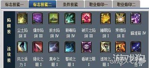永恒之塔弓星技能循环(永恒之塔 弓星技能)-第5张图片-文史 永恒之塔弓星技能循环(永恒之塔 弓星技能)-第5张图片-文史