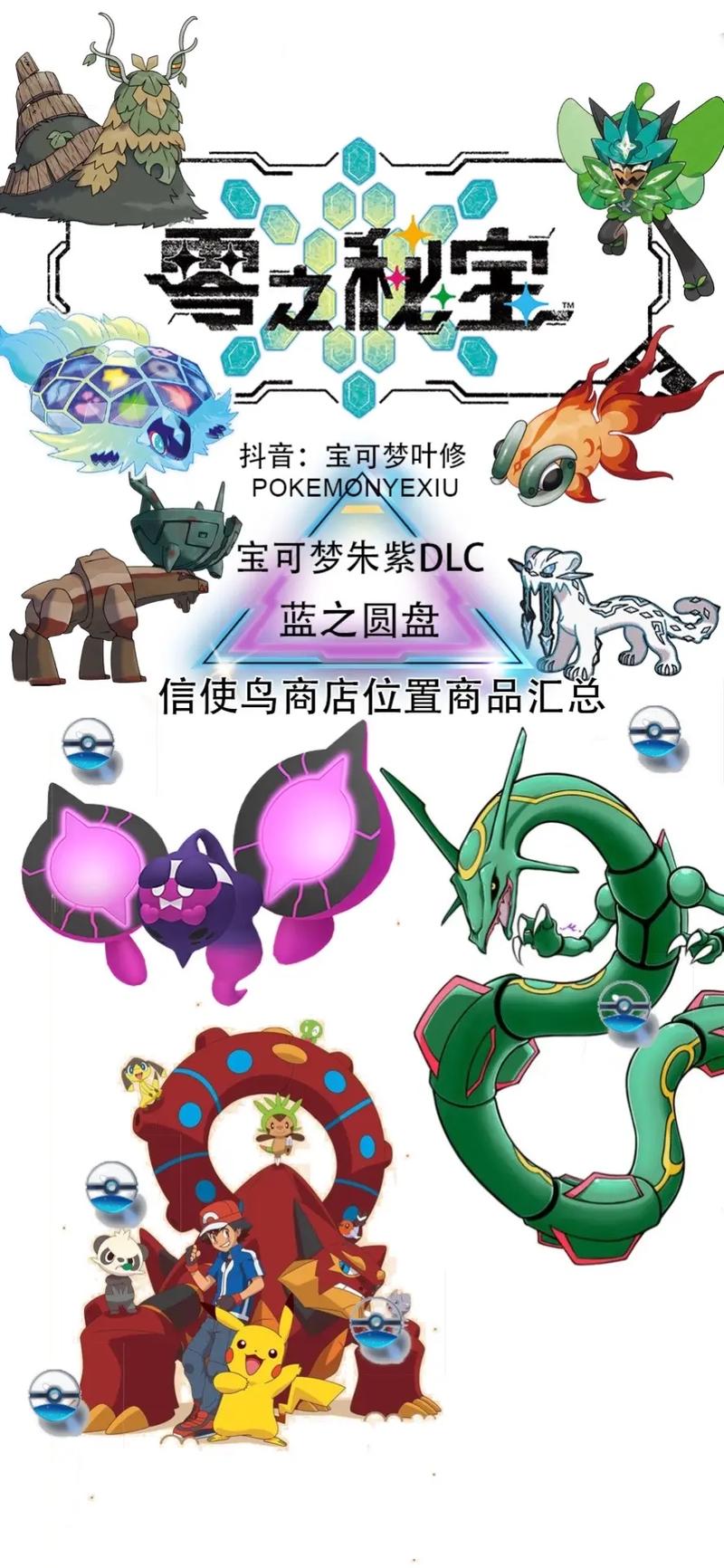 精灵觉醒惩戒胡帕技能搭配(精灵觉醒诅咒技能)-第5张图片-文史 精灵觉醒惩戒胡帕技能搭配(精灵觉醒诅咒技能)-第5张图片-文史