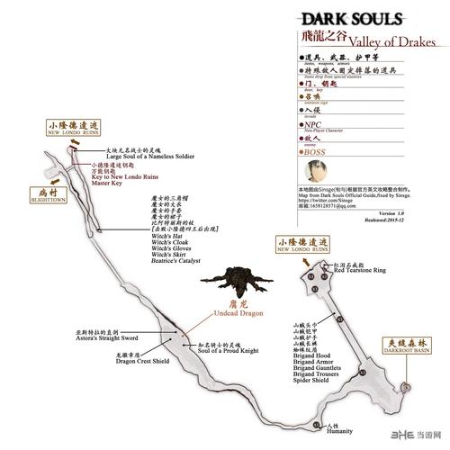 黑暗之魂重制版弓箭怎么瞄准,黑暗之魂如何用弓箭瞄准-第1张图片-文史 黑暗之魂重制版弓箭怎么瞄准,黑暗之魂如何用弓箭瞄准-第1张图片-文史