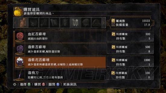 黑暗之魂重制版弓箭怎么瞄准,黑暗之魂如何用弓箭瞄准-第2张图片-文史 黑暗之魂重制版弓箭怎么瞄准,黑暗之魂如何用弓箭瞄准-第2张图片-文史