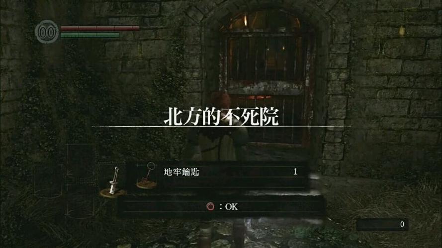 黑暗之魂重制版弓箭怎么瞄准,黑暗之魂如何用弓箭瞄准-第3张图片-文史 黑暗之魂重制版弓箭怎么瞄准,黑暗之魂如何用弓箭瞄准-第3张图片-文史