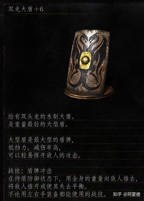 黑暗之魂重制版弓箭怎么瞄准,黑暗之魂如何用弓箭瞄准-第5张图片-文史 黑暗之魂重制版弓箭怎么瞄准,黑暗之魂如何用弓箭瞄准-第5张图片-文史