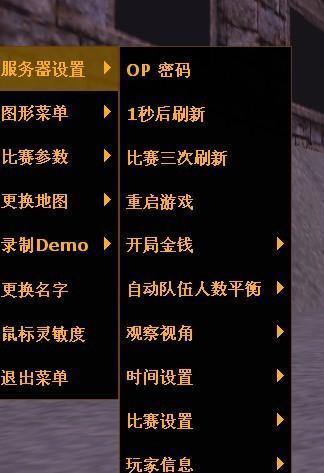单机版cs怎么加电脑对手,单机版cs16怎么加人-第6张图片-文史 单机版cs怎么加电脑对手,单机版cs16怎么加人-第6张图片-文史