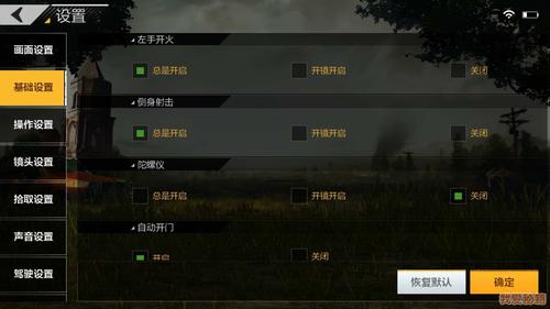 绝地求生刺激战场全军出击怎么下（绝地求生刺激战场全军出击怎么下载）-第3张图片-文史