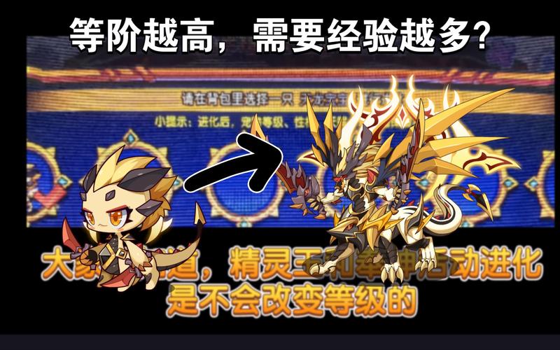 洛克王国加灵厉害吗（洛克王国加灵怎么获得）-第2张图片-文史