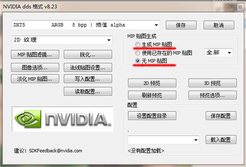 真三国无双7mod怎么导入,真三国无双7完美存档怎么载入游戏-第5张图片-文史 真三国无双7mod怎么导入,真三国无双7完美存档怎么载入游戏-第5张图片-文史