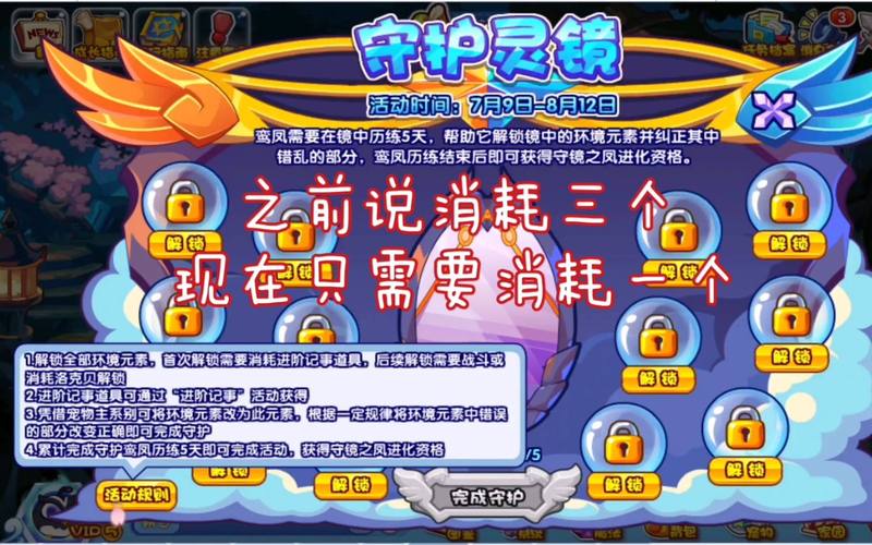 洛克王国电脑版为什么不能全屏,洛克王国怎么放电脑怎么放大-第1张图片-文史 洛克王国电脑版为什么不能全屏,洛克王国怎么放电脑怎么放大-第1张图片-文史