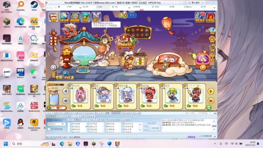 洛克王国电脑版为什么不能全屏,洛克王国怎么放电脑怎么放大-第5张图片-文史 洛克王国电脑版为什么不能全屏,洛克王国怎么放电脑怎么放大-第5张图片-文史