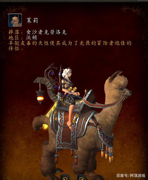 魔兽世界正式服狐人解锁任务流程(魔兽世界正式服狐人解锁任务流程)-第1张图片-文史 魔兽世界正式服狐人解锁任务流程(魔兽世界正式服狐人解锁任务流程)-第1张图片-文史
