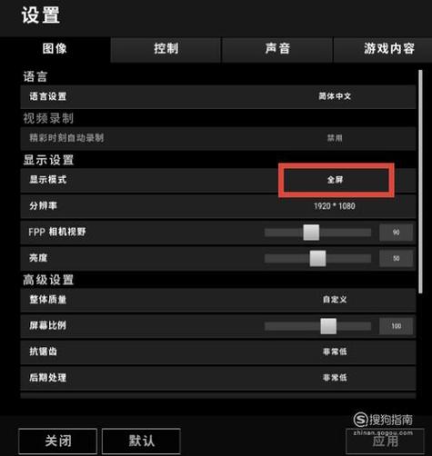 电脑如何玩绝地求生(电脑玩绝地求生闪退)-第7张图片-文史 电脑如何玩绝地求生(电脑玩绝地求生闪退)-第7张图片-文史