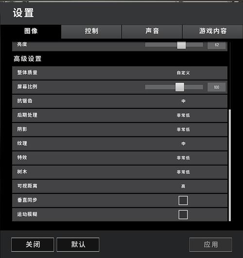 电脑如何玩绝地求生(电脑玩绝地求生闪退)-第8张图片-文史 电脑如何玩绝地求生(电脑玩绝地求生闪退)-第8张图片-文史