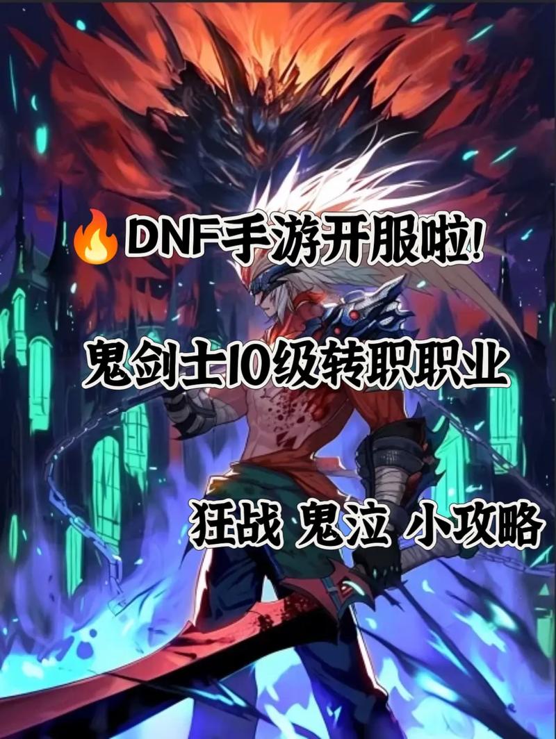 地下城与勇士男法师哪个职业比较好(地下城与勇士男法师哪个职业比较好)-第1张图片-文史 地下城与勇士男法师哪个职业比较好(地下城与勇士男法师哪个职业比较好)-第1张图片-文史
