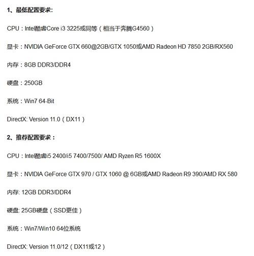 使命召唤14要求配置高吗(使命召唤14游戏配置要求)-第1张图片-文史 使命召唤14要求配置高吗(使命召唤14游戏配置要求)-第1张图片-文史