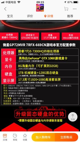 使命召唤14要求配置高吗(使命召唤14游戏配置要求)-第6张图片-文史 使命召唤14要求配置高吗(使命召唤14游戏配置要求)-第6张图片-文史