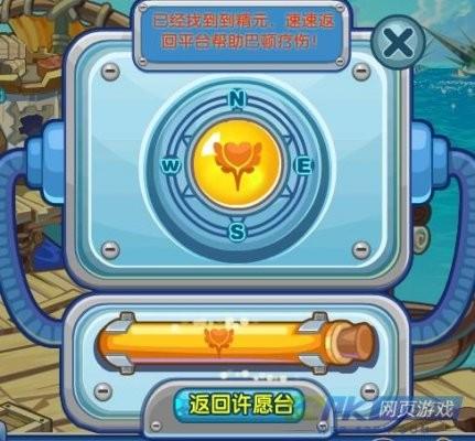 洛克王国巴顿在哪,洛克王国巴顿的考验-第4张图片-文史 洛克王国巴顿在哪,洛克王国巴顿的考验-第4张图片-文史