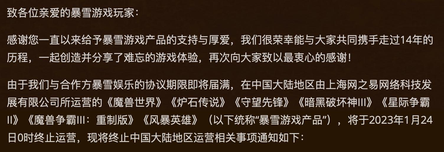 守望先锋2要关服吗(守望先锋2更新)-第4张图片-文史 守望先锋2要关服吗(守望先锋2更新)-第4张图片-文史