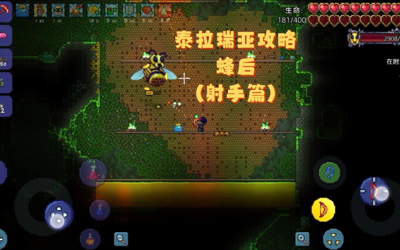 泰拉瑞亚全流程详细攻略,泰拉瑞亚完整攻略-第2张图片-文史 泰拉瑞亚全流程详细攻略,泰拉瑞亚完整攻略-第2张图片-文史