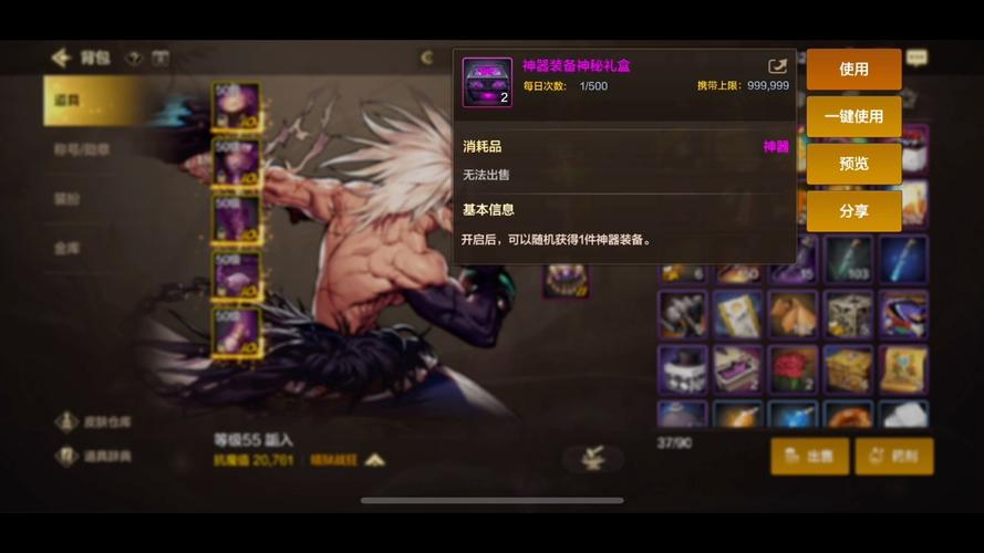dnf盒子在哪里买怎么开(dnf盒子去哪里买)-第3张图片-文史 dnf盒子在哪里买怎么开(dnf盒子去哪里买)-第3张图片-文史